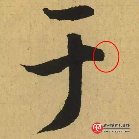 8个笔法技巧