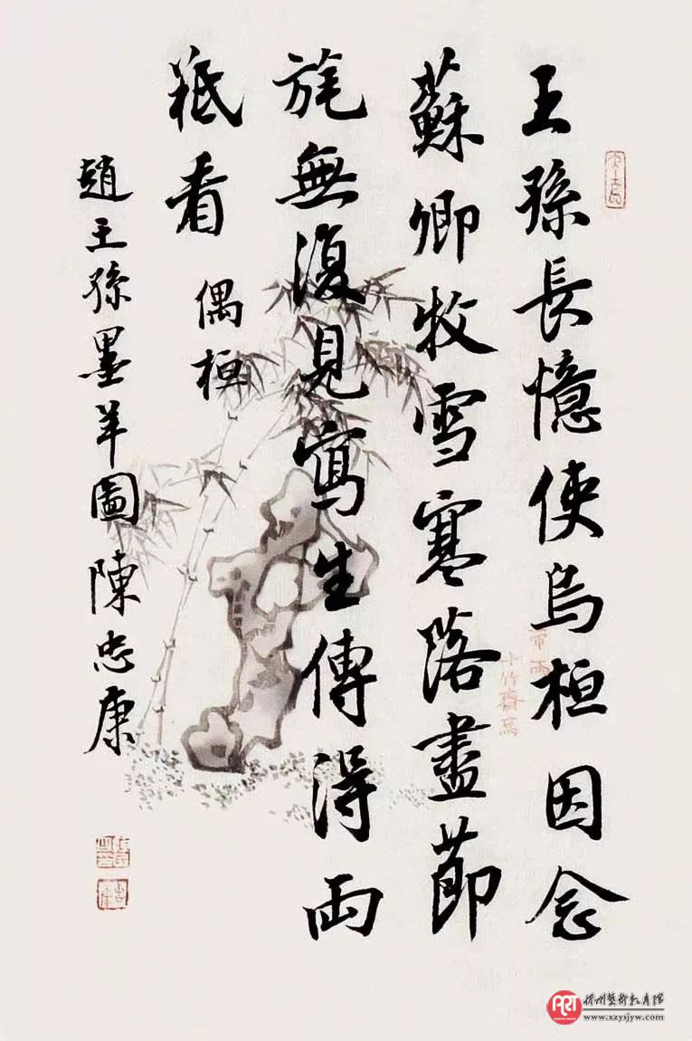 不懂书法的人才会有那么多禁忌