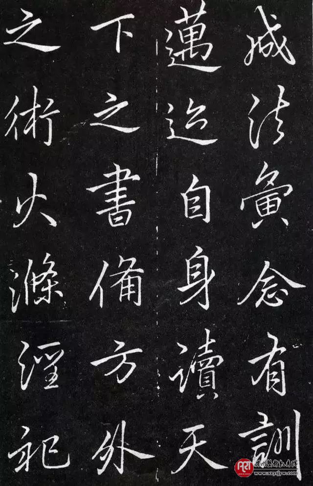 一个字练到什么程度，才可以练下一个？