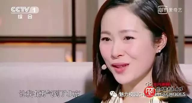 《朗读者》江一燕:是舞蹈老师给了我坚持梦想的勇气! 2018