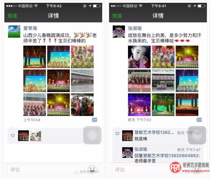 五台县慧敏艺术学校参加山西少儿春晚录制