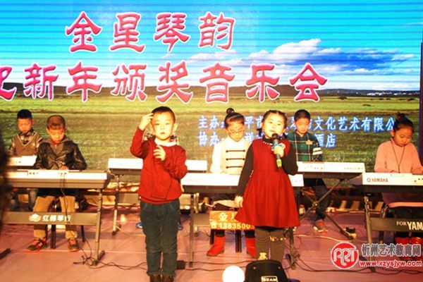 原平：金星琴韵音乐中心新年音乐会上秀硕果