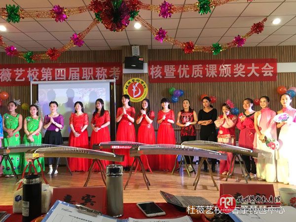 孟利军古筝琵琶中心