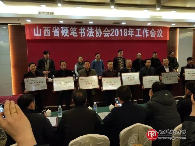 忻州市硬笔书法协会2017年成绩斐然