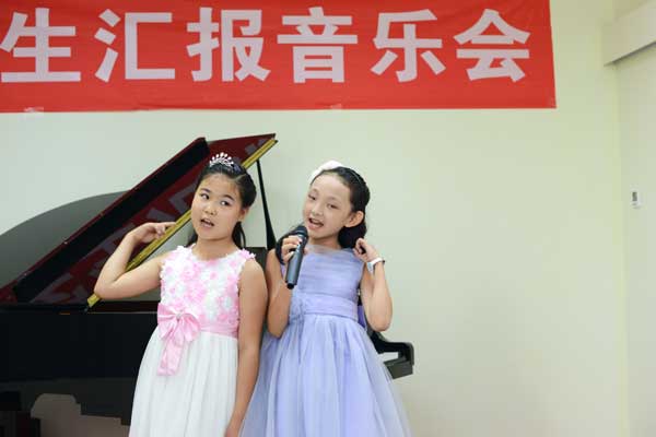 博雅音乐培训中心2015汇报音乐会丰富多彩