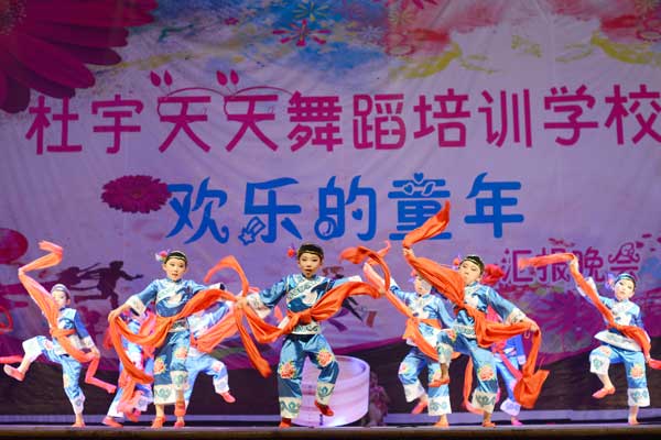 杜宇舞蹈学校《快乐的童年》文艺汇演掠影