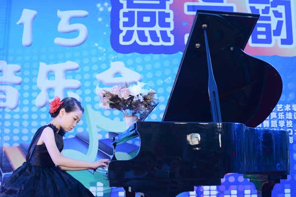 2015“燕之韵”音乐会再现高雅艺术之魅力