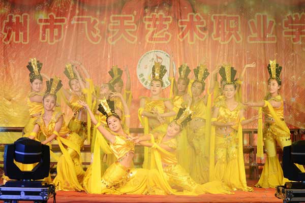 飞天艺术职业学校举办新生开学典礼暨庆祝第31个教师节
