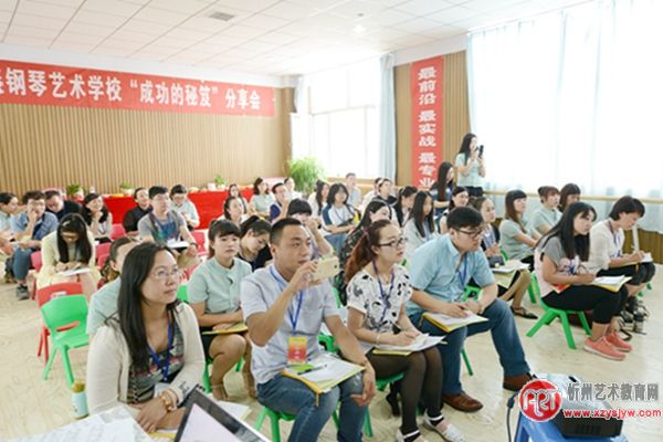 飞燕钢琴艺术学校“六月送爽”与同行共谋发展