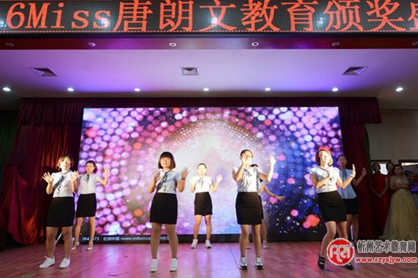 Miss唐朗文英语学校隆重举办颁奖盛典