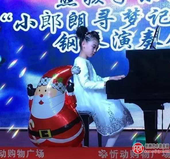 飞燕钢琴艺术学校成功举办“小郎朗寻梦记”钢琴演奏会