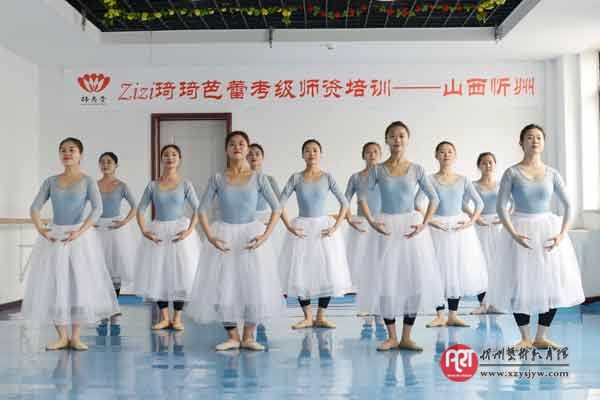 金孔雀舞蹈中心举办琦琦芭蕾师资培训汇报展示会