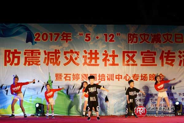 石婷舞蹈培训中心“进社区”演出成功举办