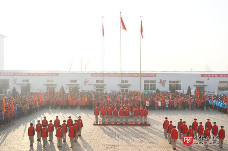 忻州市创奇高中举行新学期第一次升旗仪式