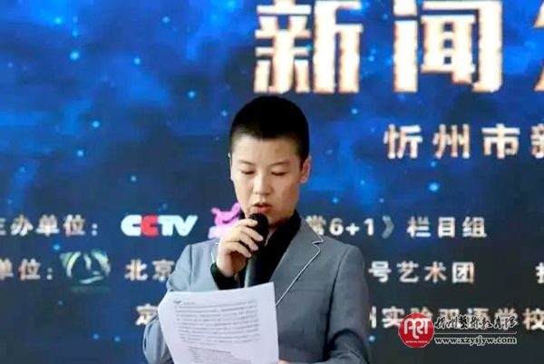 央视《非常6+1》全国童星选拔赛忻州赛区启动
