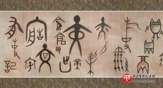 20个汉字拆开看,20个角度悟人生