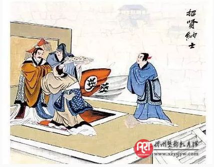 《史记》中的相人术