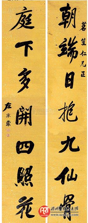 湖南老乡同为晚清重臣 曾国藩左宗棠书法欣赏