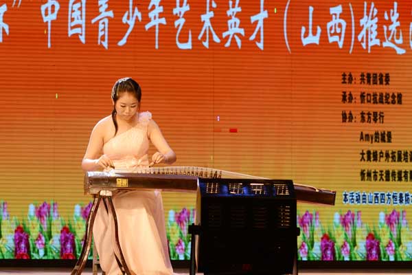 苏艳芳古筝吉他培训中心选派20名选手参加比赛