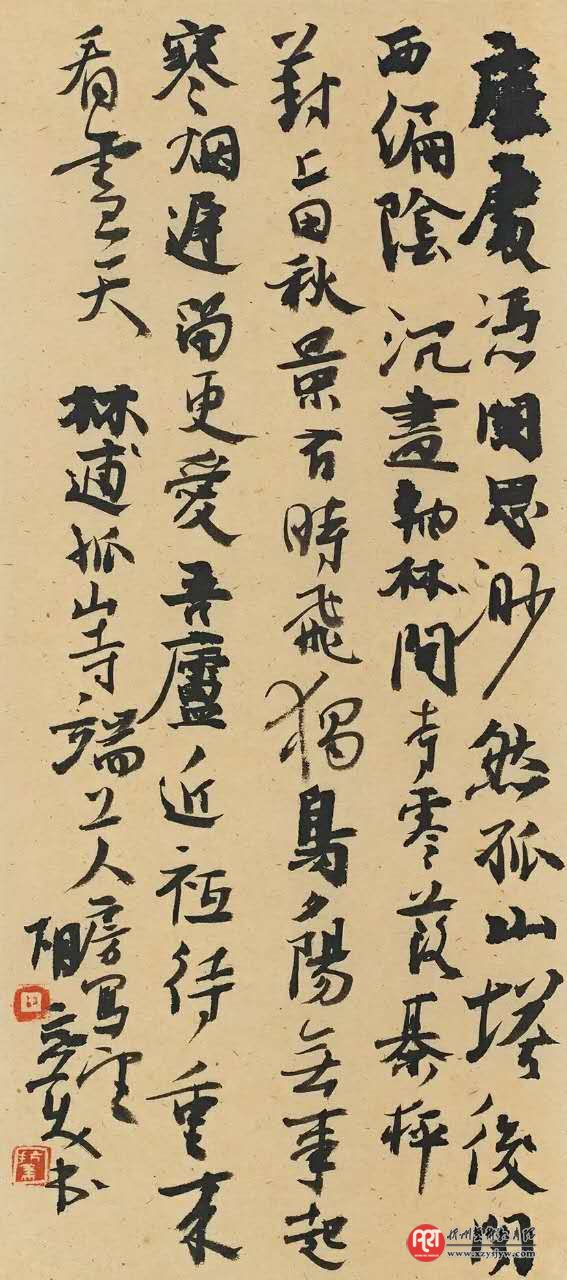 胡抗美 :书法的实用性与艺术性之辩