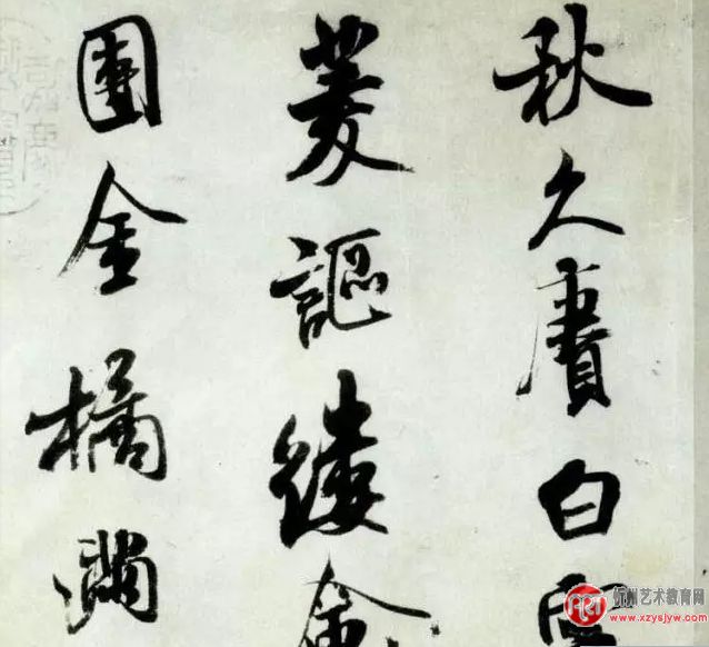 中国书法史上的十大狂怪书法家