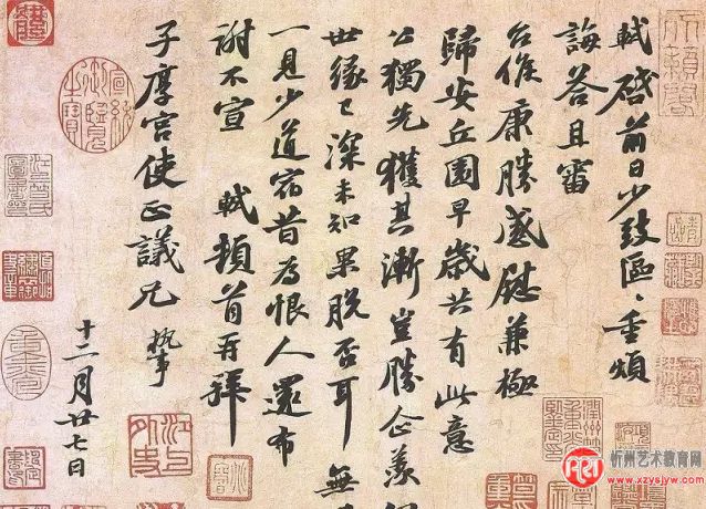 书法和写字的区别