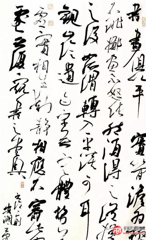 书法十大行规