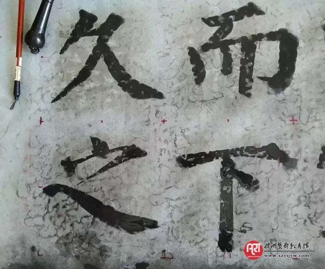 一个字练到什么程度,才可以练下一个?
