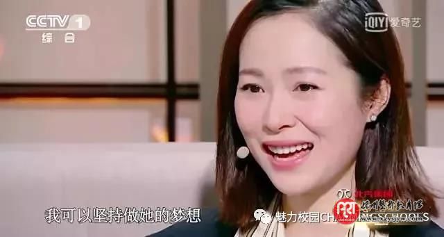 《朗读者》江一燕:是舞蹈老师给了我坚持梦想的勇气! 2018