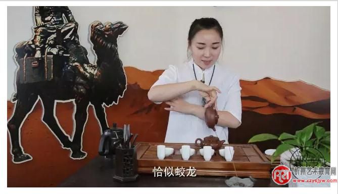 三分钟教你成为茶道高手