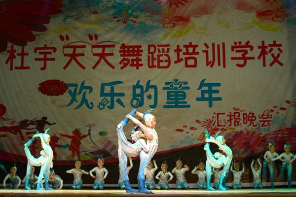 杜宇舞蹈学校《快乐的童年》文艺汇演掠影