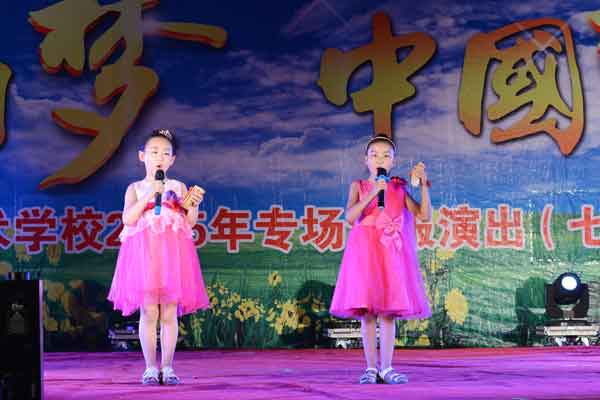 杜薇艺术学校“我的梦 中国梦”文艺汇演异彩纷呈