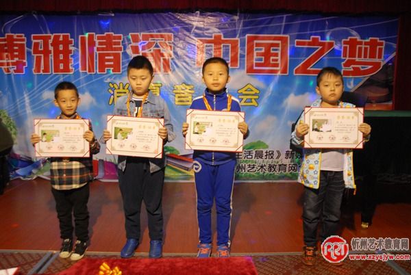 博雅音乐中心举行颁奖仪式　鼓励学员再接再厉
