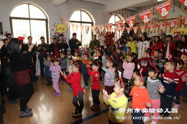 忻州市实验幼儿园举办迎新年系列活动