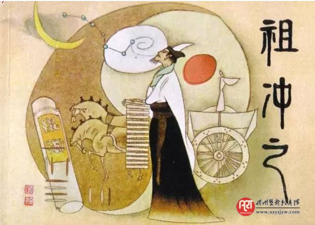 古人教子7句箴言