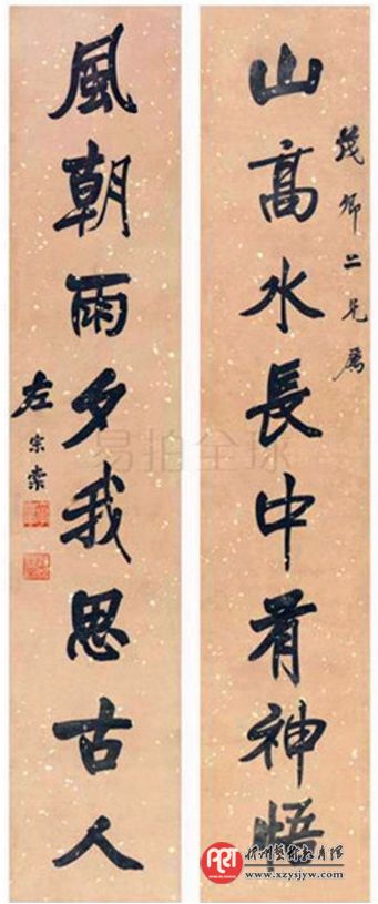 湖南老乡同为晚清重臣 曾国藩左宗棠书法欣赏