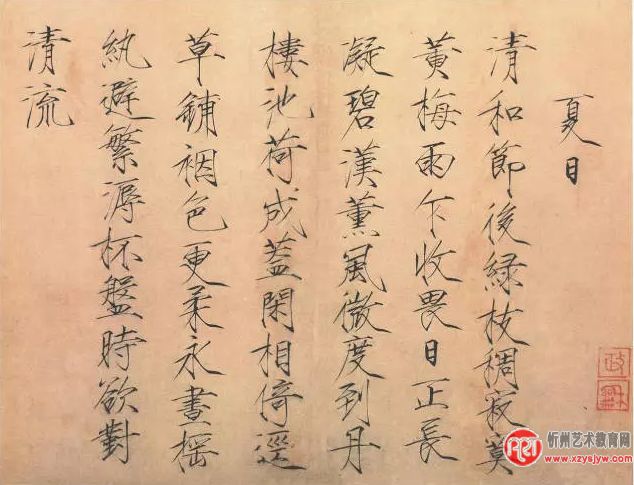 中国书法史上的十大狂怪书法家