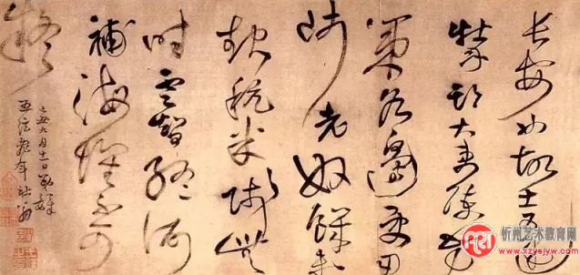 书法和写字的区别