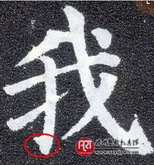 8个笔法技巧