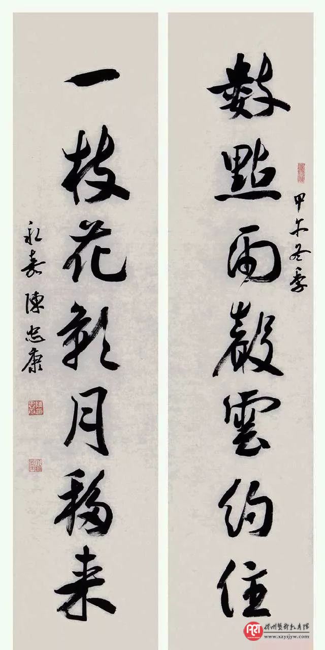 不懂书法的人才会有那么多禁忌