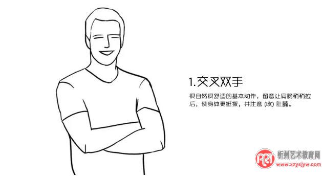 男人拍照如何摆姿势最爷们
