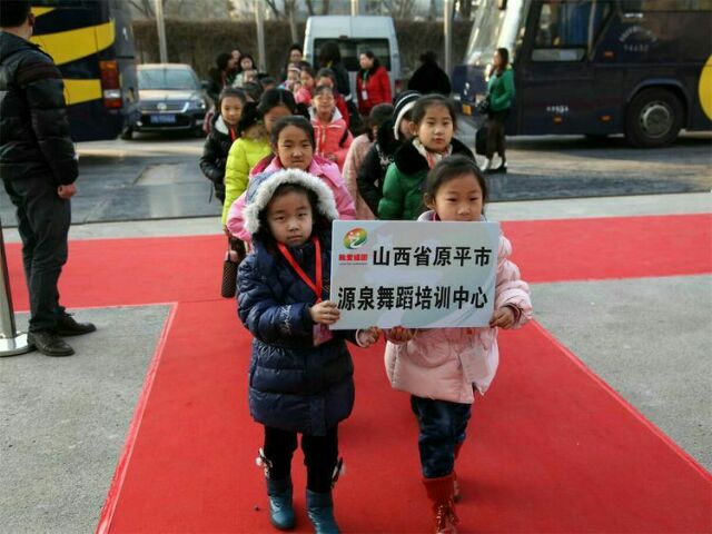 “放飞梦想，舞动人生”原平源泉舞蹈培训中心为您实现舞蹈梦