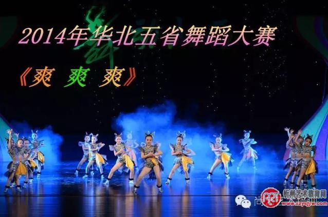 静乐尚艺·田晋源舞蹈的宝宝们在山西少儿春晚露脸