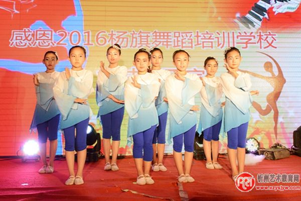 杨旗舞蹈艺术中心《感恩》樊野 育新苗
