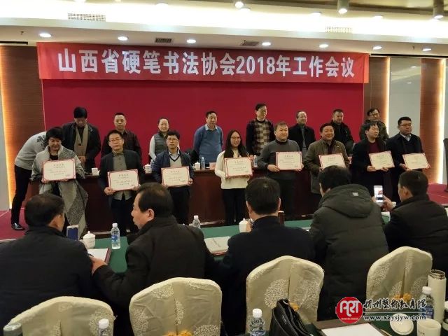 忻州市硬笔书法协会2017年成绩斐然