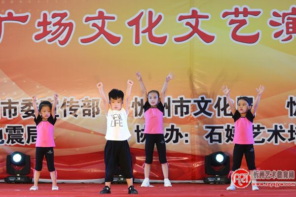 石婷艺术培训中心专题文艺演出精彩纷呈