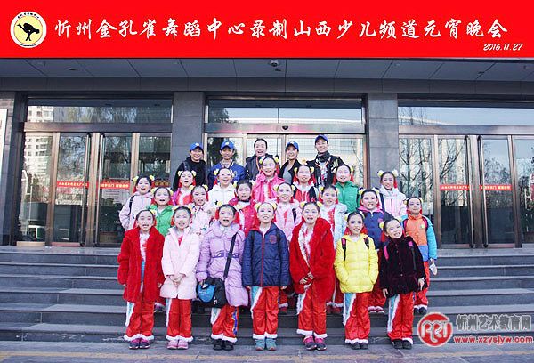 金孔雀舞蹈中心参加省台元宵晚会录制成靓点