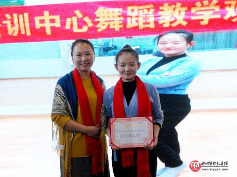 王平艺术培训中心成功举办“幸福年会”