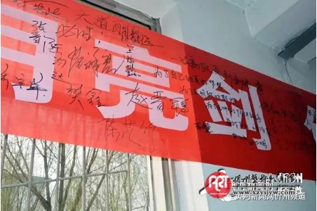 忻州创奇高中召开“金太阳”联考成绩总结分析会