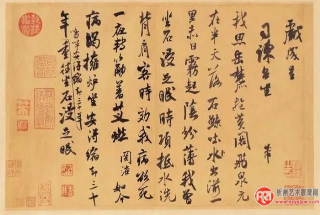 书法审美的5种境界